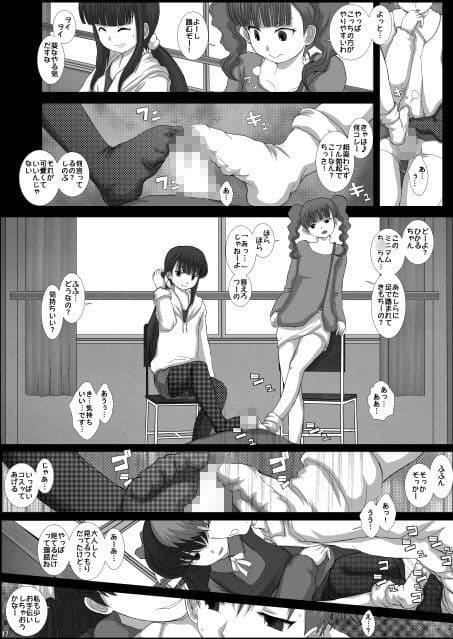 MromantikXVI サンプル 4