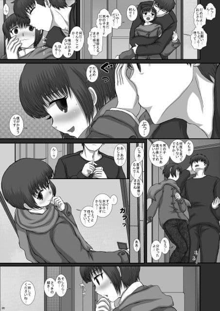 -F-TRANceFORM2 サンプル 1