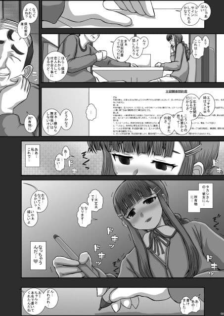 -F-TRANceFORM4 サンプル 1