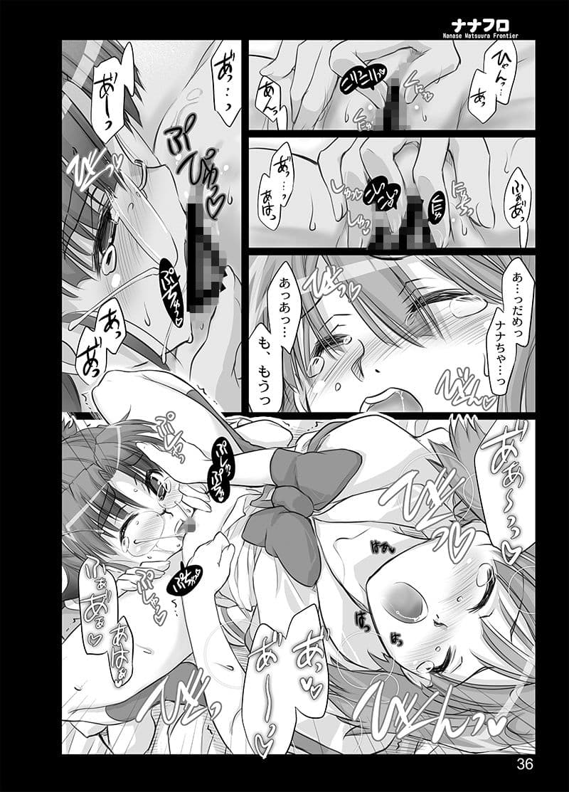 ナナフロ サンプル 2