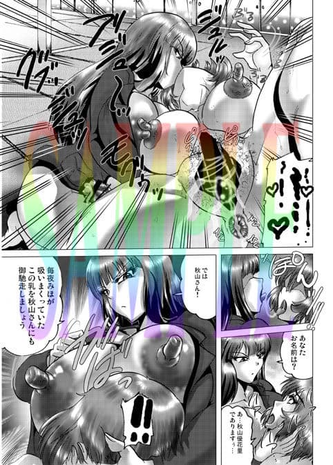 黒森峰女収容所学園 サンプル 3