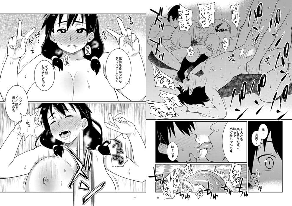 スキだらけJKの夏休み中出しデビュー！ サンプル 3