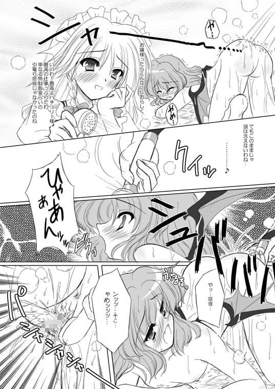 Lunatic Library サンプル 2