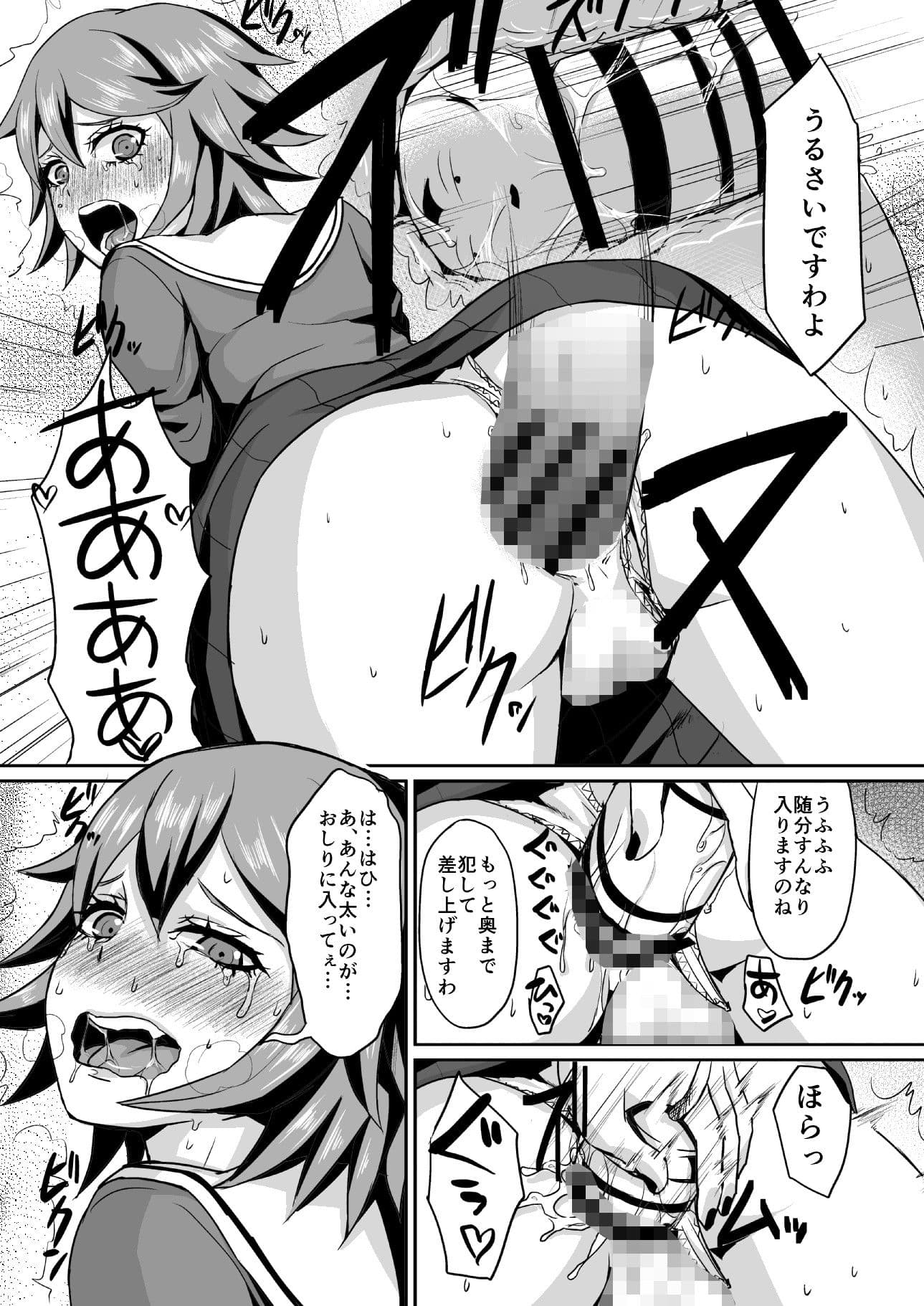 ちーたんいじり サンプル 4