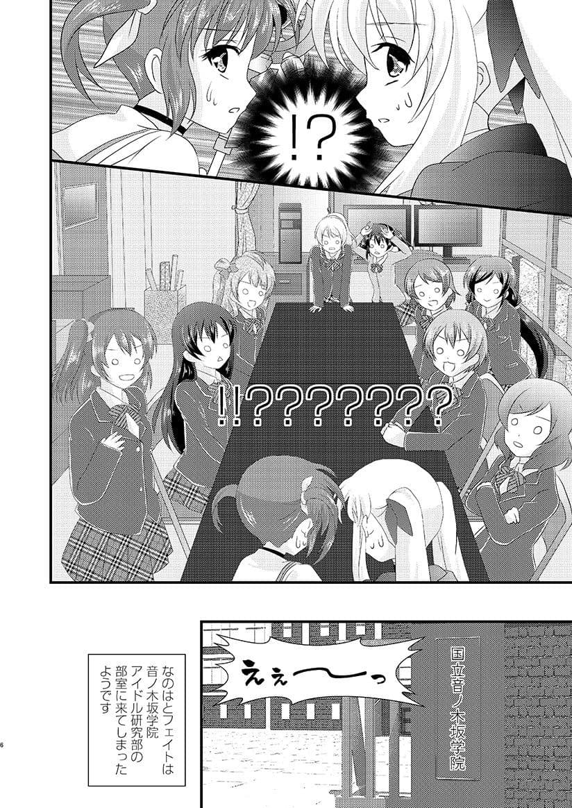 Strawberry Milk Vol.9 サンプル 1