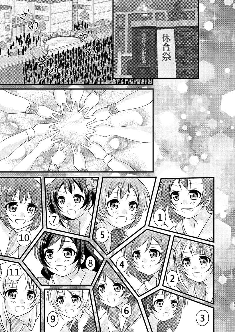 Strawberry Milk Vol.9 サンプル 4
