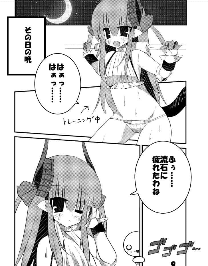 IronMaidenPrincessVol.8 サンプル 1