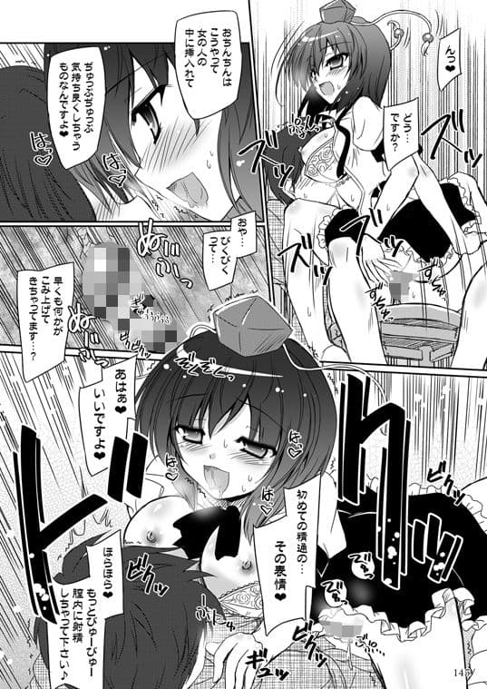 Easy Emotion サンプル 2