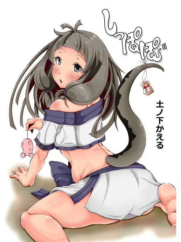 しっぽぽ サンプル 1