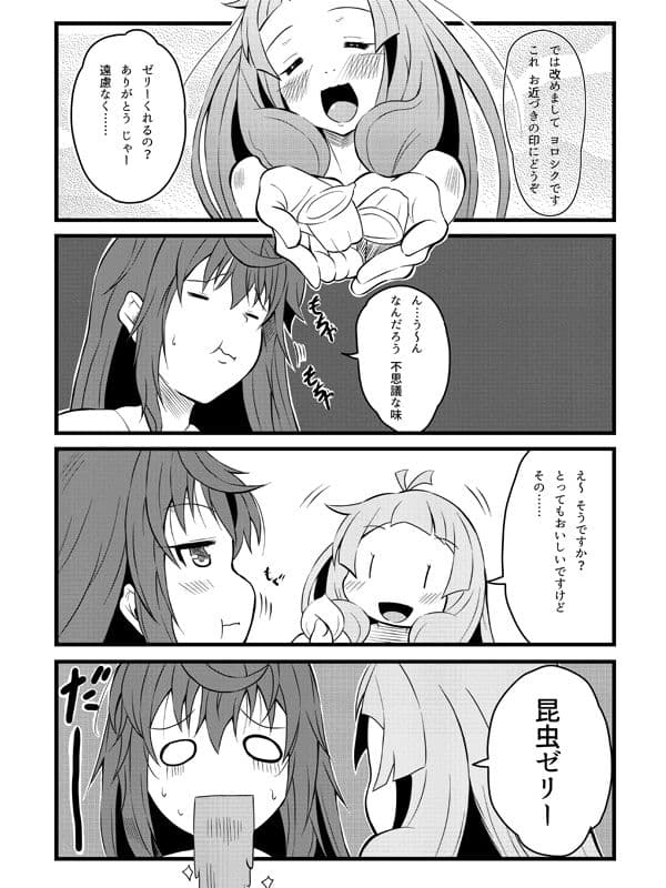 しっぽぽ サンプル 3