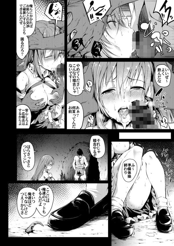 始幻想 サンプル 2