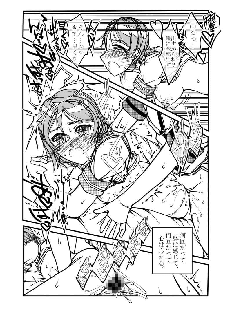 可愛いYOUと? サンプル 1