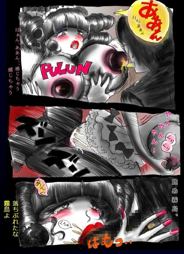 強●女体化ドレス サンプル 3