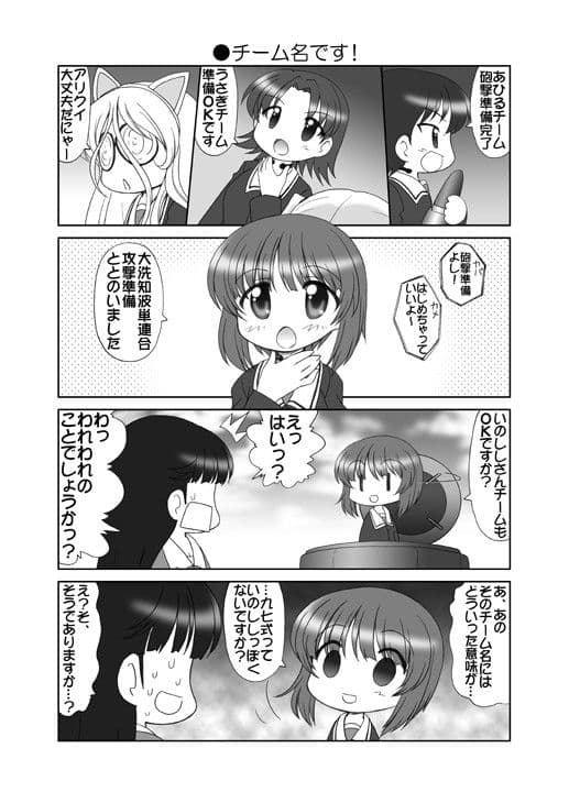 ぱんつ☆あほーDX3 サンプル 2