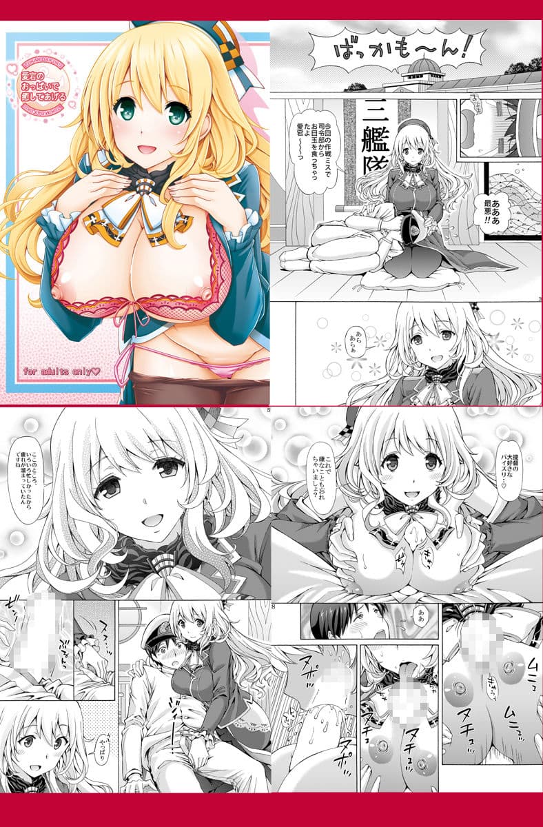 月見大福 艦○○シリーズ 3冊セット パート2 サンプル 2