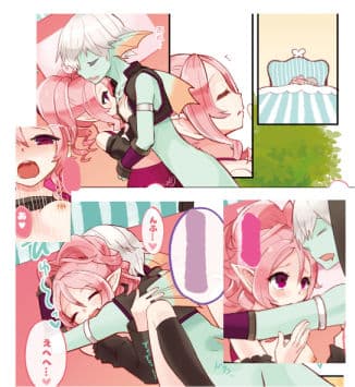 Honey Milk Pot サンプル 1