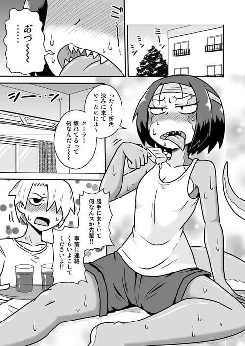 トカゲ先輩と夏 サンプル 1