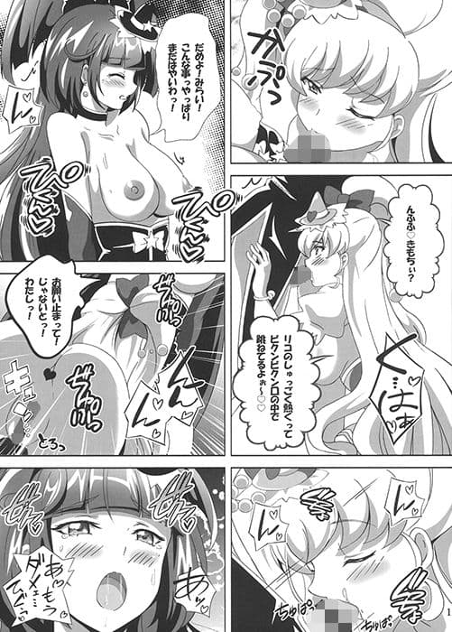 The Secret Garden サンプル 1