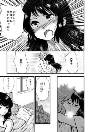 白日做梦 サンプル 1