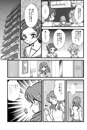 白日做梦 サンプル 2