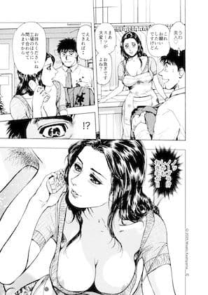 菓子山美里（貴田光一）未乳録作品集VOL.1 サンプル 6