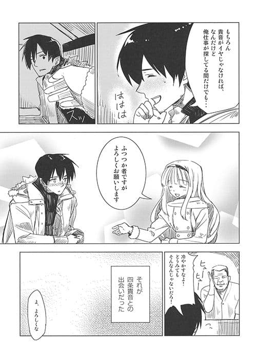 the idolm@ster COMIC COLLECTION サンプル 1