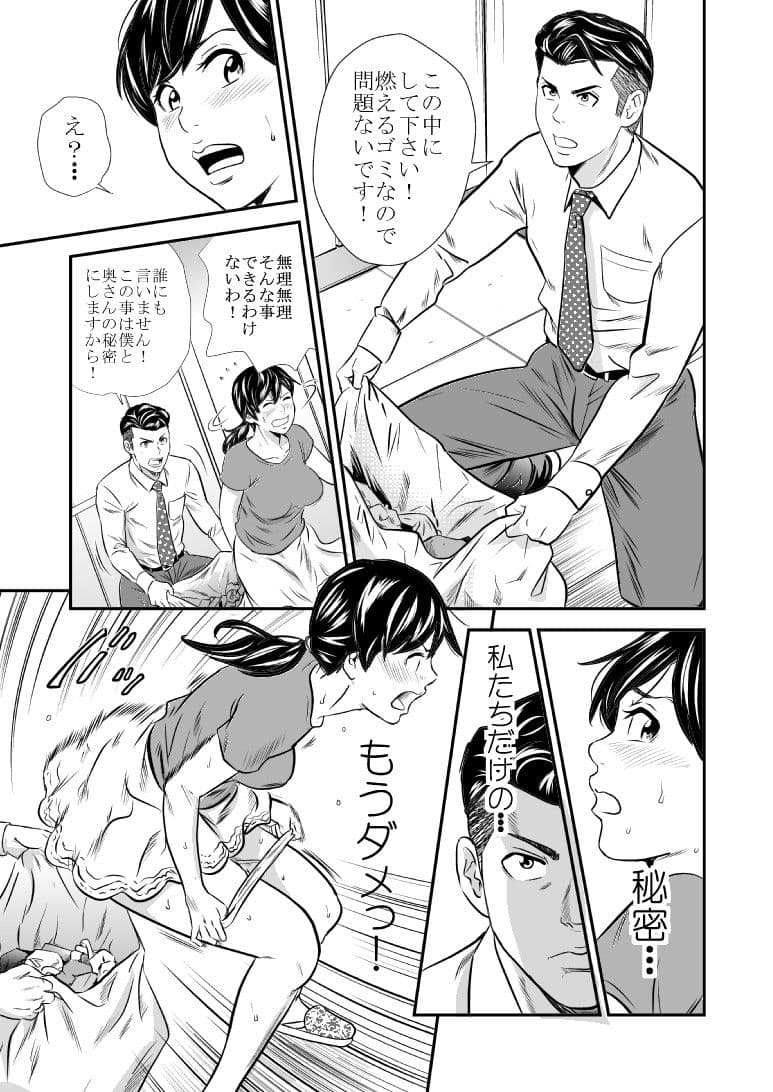 黄金風景7 サンプル 1