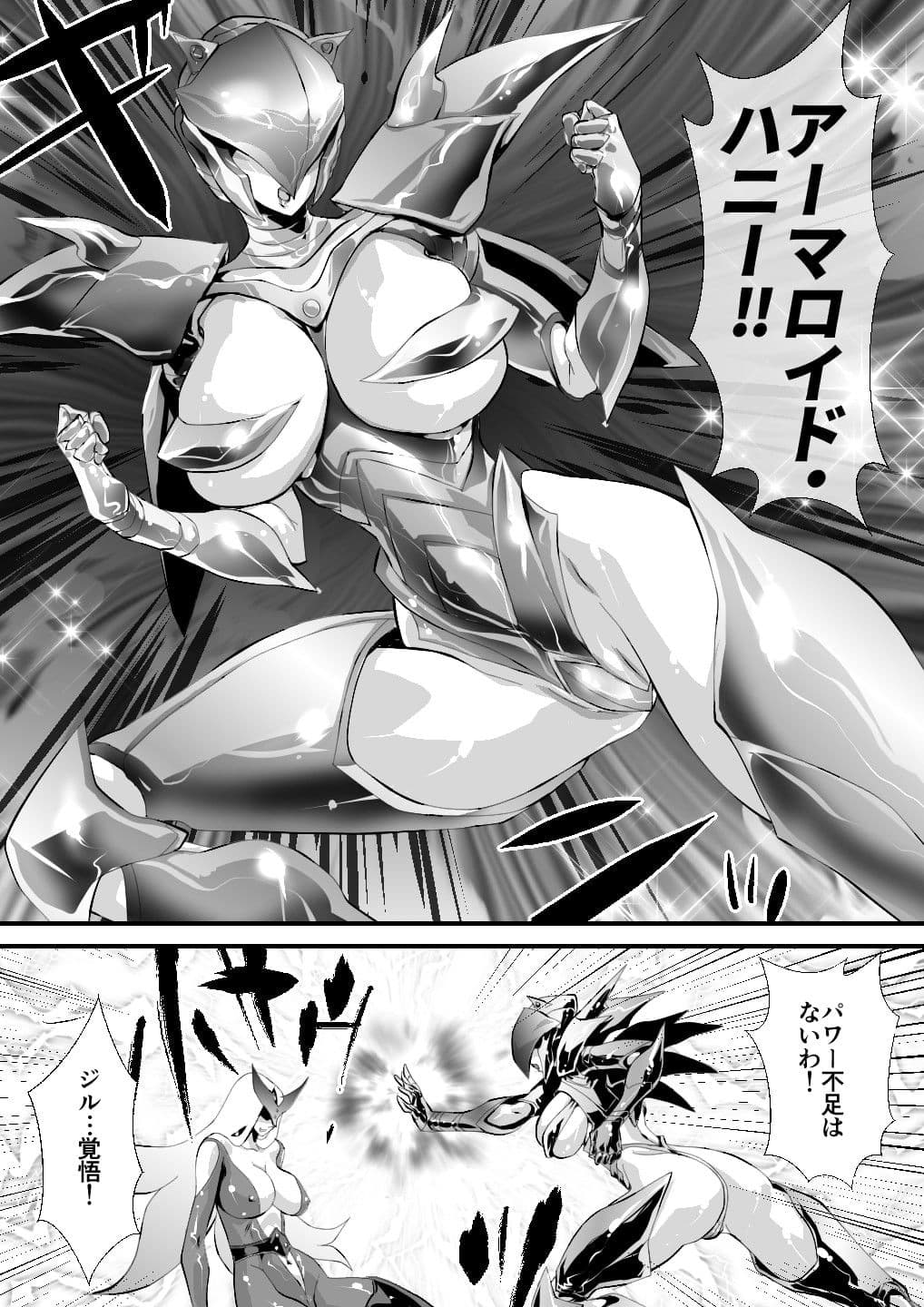 クロウ サンプル 2