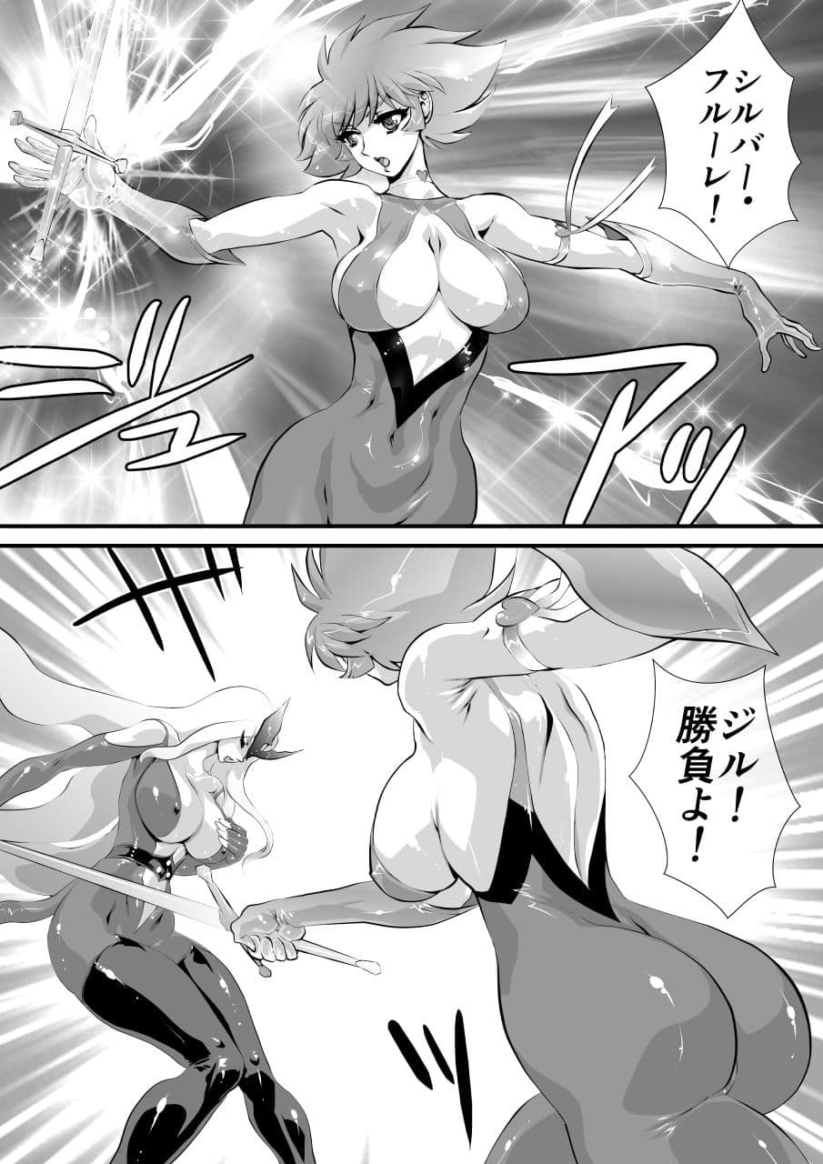 クロウ サンプル 3