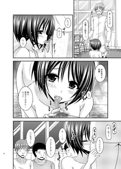 露出少女遊戯姦 総集編 ひかる サンプル 1