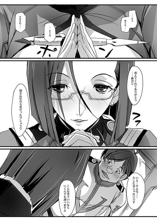 背信誘惑KAORU2199 サンプル 1