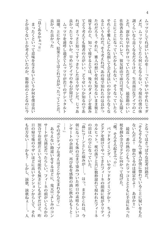 ゆずりは・ボーダーオーバー サンプル 2