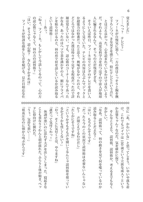 ゆずりは・ボーダーオーバー サンプル 4