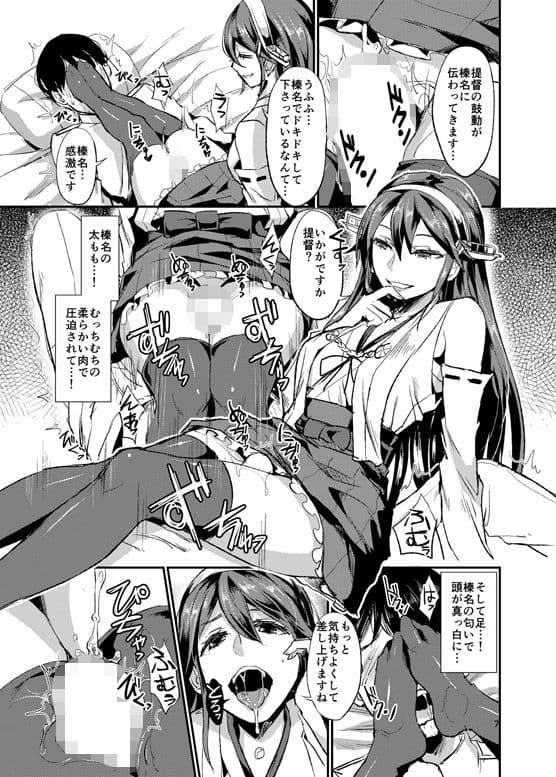 ヒショカンダイリ サンプル 1