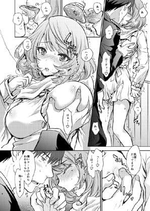 楓さんとラブホで待ち合わせしました。 サンプル 1