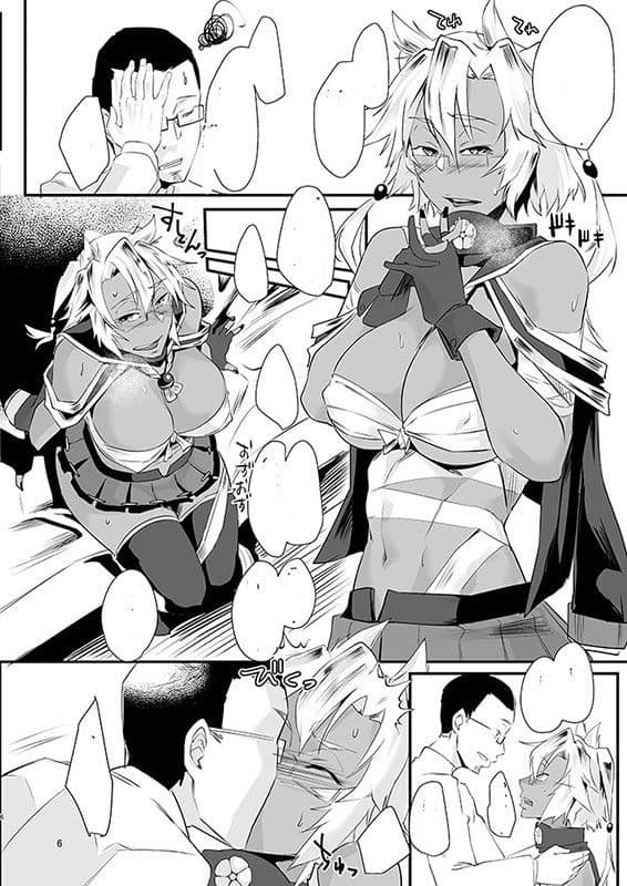 不鎮艦 サンプル 1
