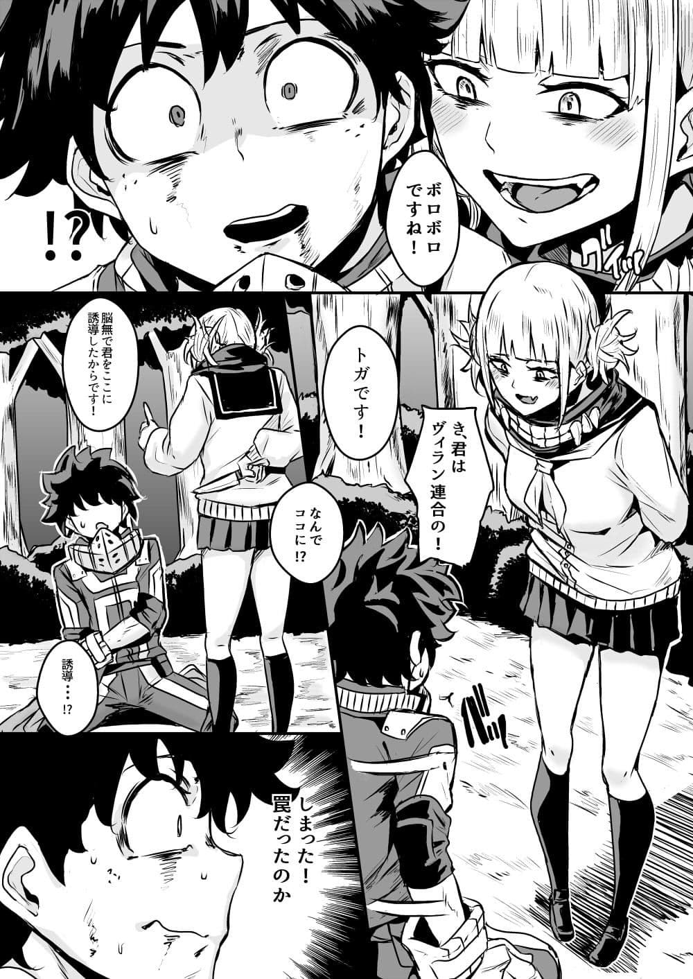 Trap Honey サンプル 1