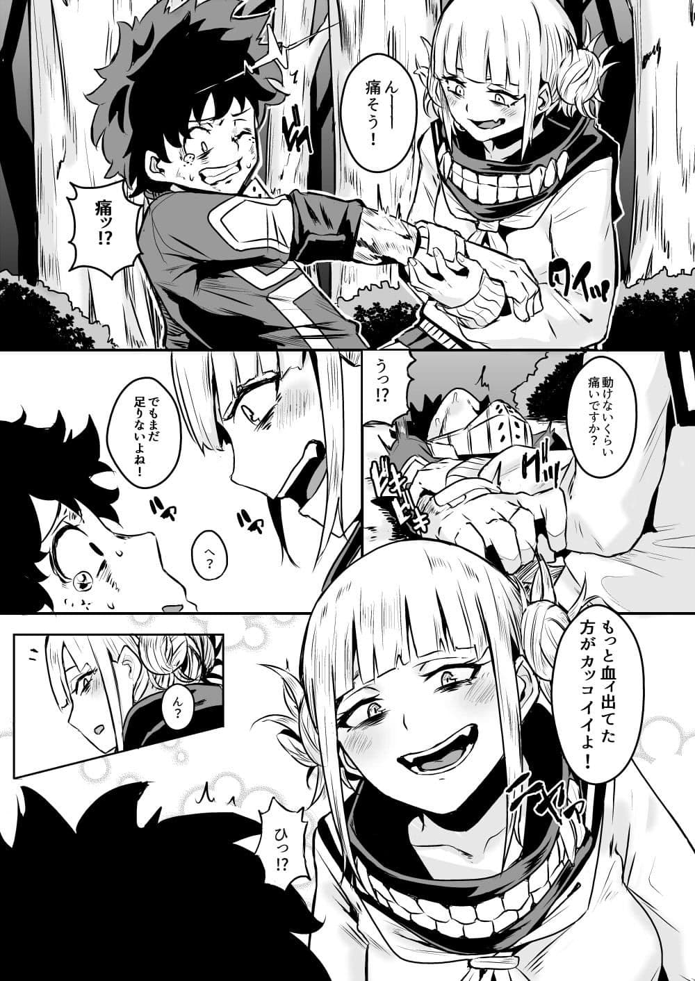 Trap Honey サンプル 2