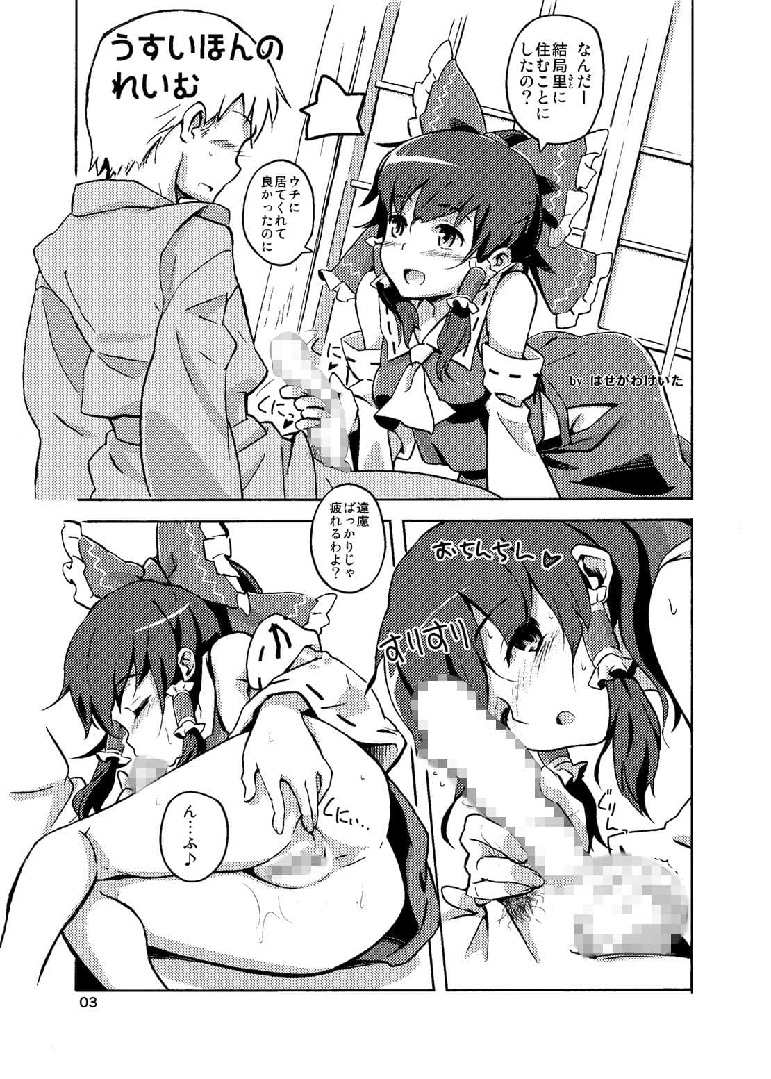 まとめて都合がいい！ サンプル 1