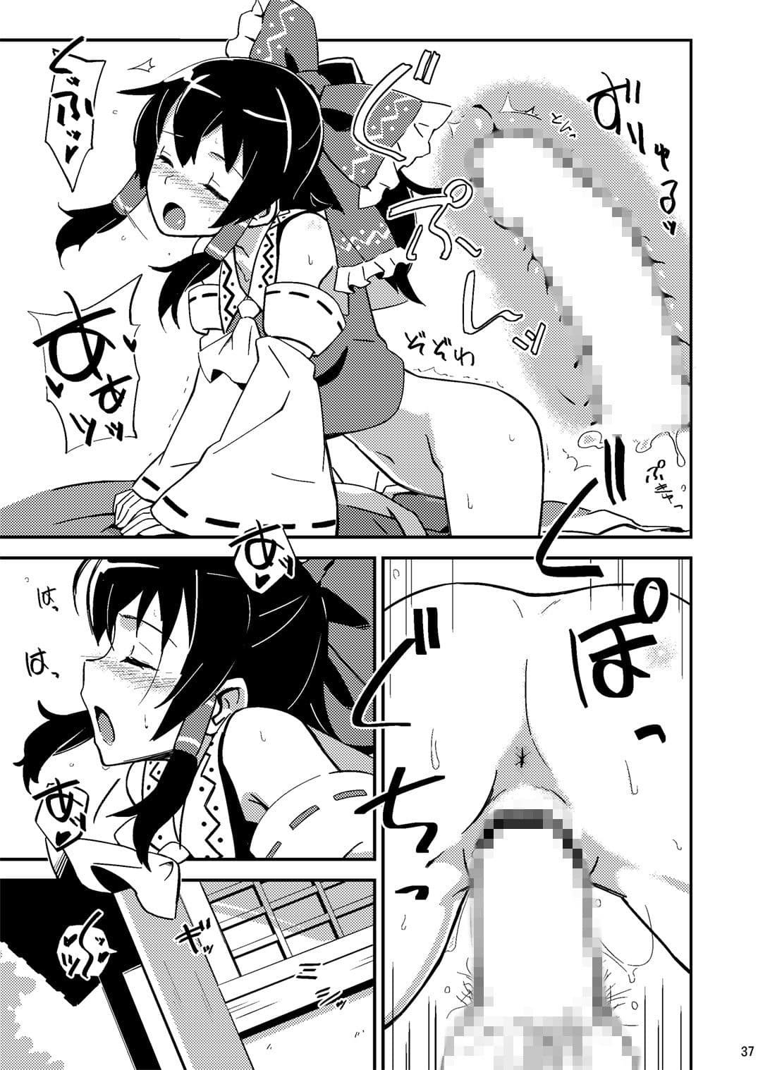 まとめて都合がいい！ サンプル 3