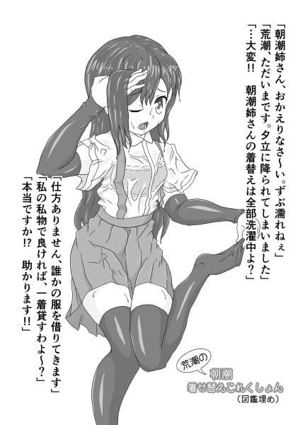 あさしお！ サンプル 3