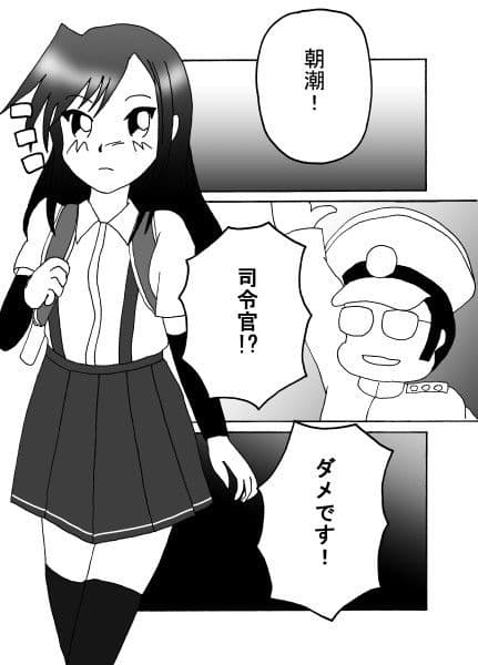 あさしお！ サンプル 4