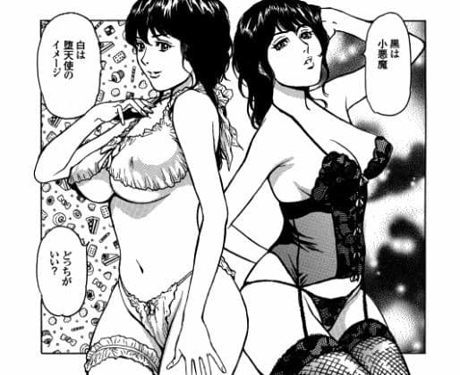 腰ふる夜に君を尻たい・貴田光一（菓子山美里）未乳録（みにゅうろく）作品集VOL.2 サンプル 1