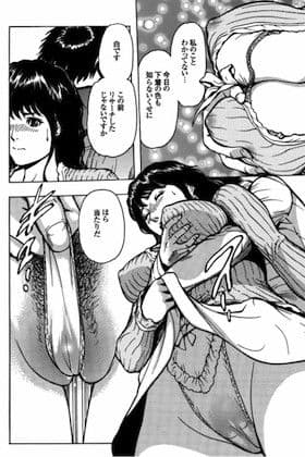 腰ふる夜に君を尻たい・貴田光一（菓子山美里）未乳録（みにゅうろく）作品集VOL.2 サンプル 3