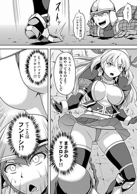 ナ○ーシャにムラムラ サンプル 1
