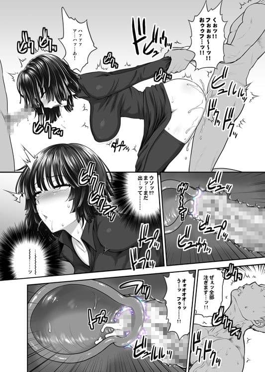 FUBUKI vs 50MEN サンプル 3