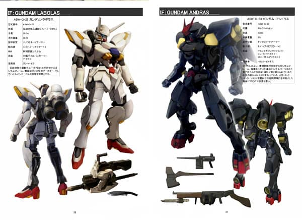 徒花のハイドランジアTRPG サンプル 3