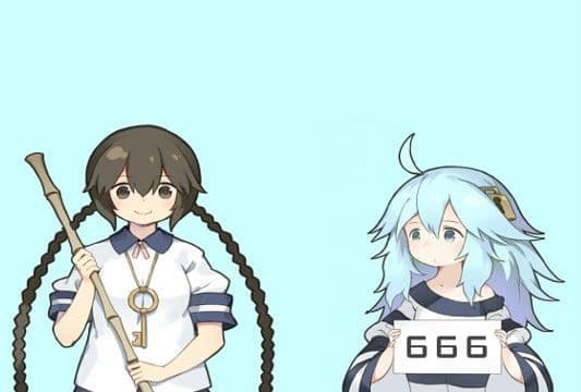 死刑囚のお世話係1