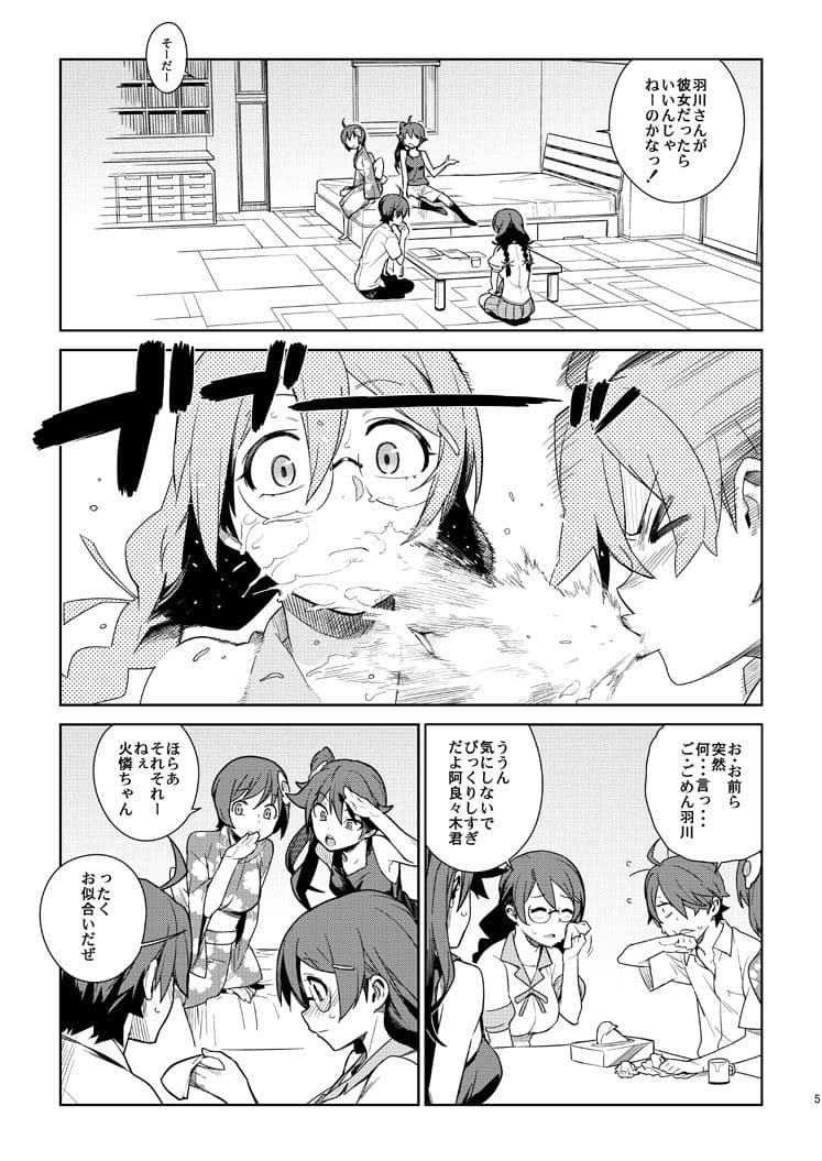 翼RELEASE サンプル 1