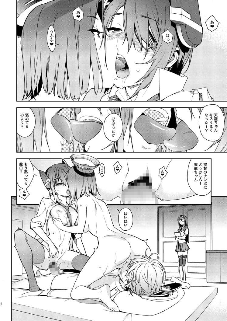 THE LAST ORDER サンプル 1